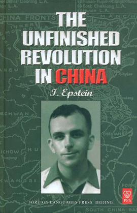 THE UNFINISHED REVOLUTION IN CHINA