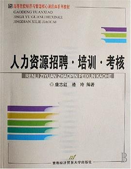 進齣口貿易標準單證及閤同範本 pdf epub mobi 電子書 下載