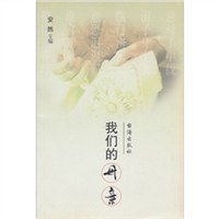 我们的母亲 pdf epub mobi 电子书 下载