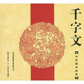 初识颜色 pdf epub mobi 电子书 下载