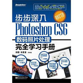 步步深入 pdf epub mobi 电子书 下载
