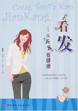 看发 pdf epub mobi 电子书 下载