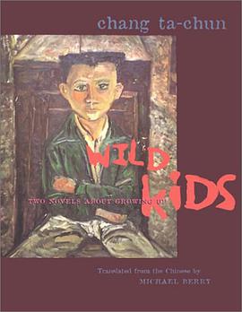 Wild Kids