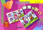 多功能彩笔画帖 pdf epub mobi 电子书 下载