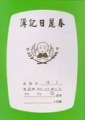 春麗日記簿1 pdf epub mobi 电子书 下载