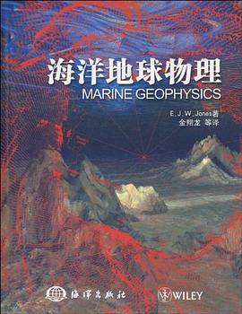 海洋地球物理 pdf epub mobi 电子书 下载