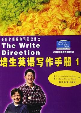 培生英语写作手册。1 pdf epub mobi 电子书 下载