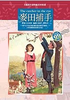麥田捕手 pdf epub mobi 电子书 下载