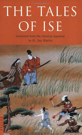 Tales of Ise