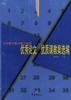 优秀论文优质课教案选编 pdf epub mobi 电子书 下载