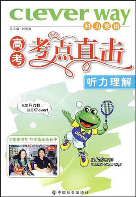 高考考点直击 pdf epub mobi 电子书 下载