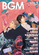 BGM VOL.9 pdf epub mobi 电子书 下载