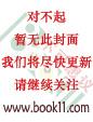 国际金融学 pdf epub mobi 电子书 下载