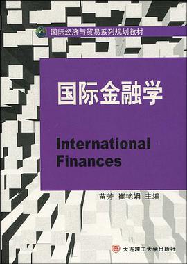 国际金融学 pdf epub mobi 电子书 下载