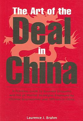 The Art of the Deal in China pdf epub mobi 电子书 下载