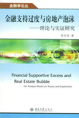 名家画竹子 pdf epub mobi 电子书 下载