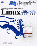 Linux应用程序开发 pdf epub mobi 电子书 下载