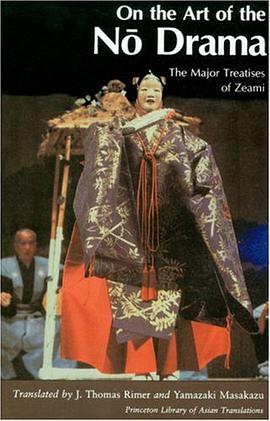 Rimer pdf epub mobi 电子书 下载