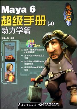 魔法石 pdf epub mobi 电子书 下载
