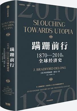 蹒跚前行 pdf epub mobi 电子书 下载