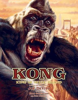 Kong pdf epub mobi 电子书 下载