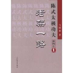 老架一路 pdf epub mobi 电子书 下载