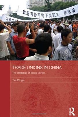 Trade Unions in China pdf epub mobi 电子书 下载