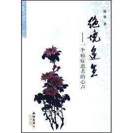 绝境逢生 pdf epub mobi 电子书 下载