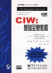 CIW pdf epub mobi 下载
