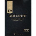 AATCC技術手冊（83捲） pdf epub mobi 電子書 下載