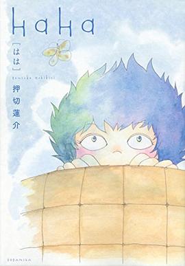 HaHa pdf epub mobi 电子书 下载