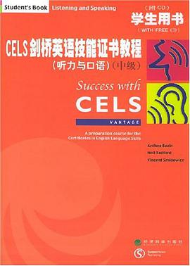 CELS劍橋英語技能證書教程（中級） pdf epub mobi 電子書 下載