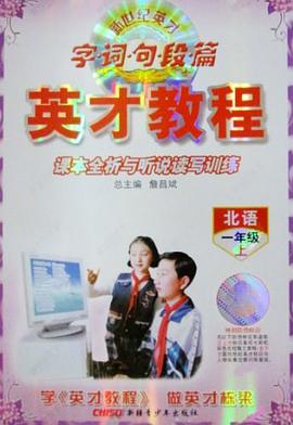 13春1年級下 pdf epub mobi 電子書 下載