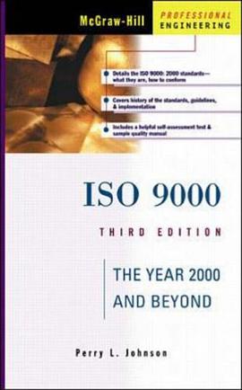 ISO 9000 pdf epub mobi 下载