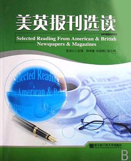 美英报刊选读 pdf epub mobi 电子书 下载