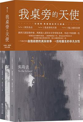 我桌旁的天使 pdf epub mobi 電子書 下載