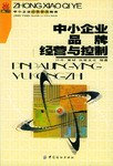 实用自助旅游英语 pdf epub mobi 电子书 下载