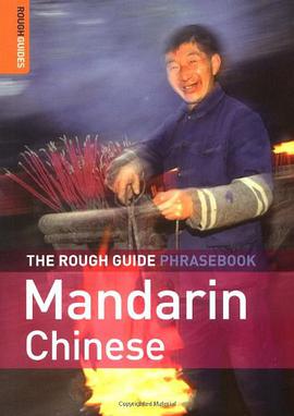 The Rough Guide to Mandarin Chinese Dictionary Phrasebook 3 (Rough Guide Phrasebooks) pdf epub mobi 电子书 下载