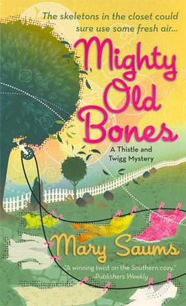 Mighty Old Bones pdf epub mobi 电子书 下载