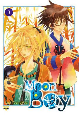 Moon Boy pdf epub mobi 电子书 下载