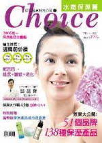 保养品真相大公开2 pdf epub mobi 电子书 下载