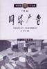 網絡廣告 pdf epub mobi 電子書 下載