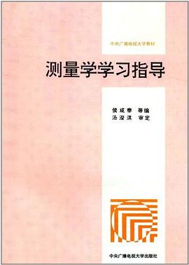 中央广播电视大学教材 pdf epub mobi 电子书 下载