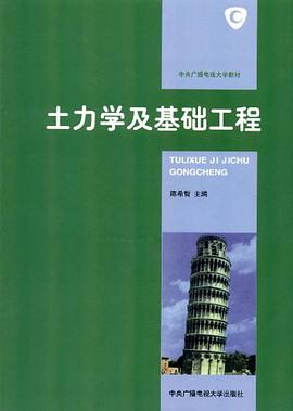 中央广播电视大学教材 pdf epub mobi 电子书 下载