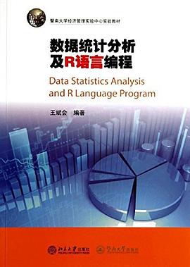 暨南大學經濟管理實驗中心實驗教材 pdf epub mobi 電子書 下載