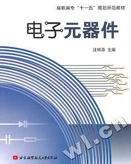 电子元器件 pdf epub mobi 电子书 下载
