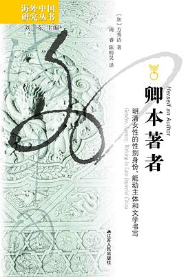 卿本著者 pdf epub mobi 电子书 下载