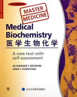 医学生物化学 pdf epub mobi 电子书 下载