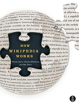 How Wikipedia Works pdf epub mobi 电子书 下载