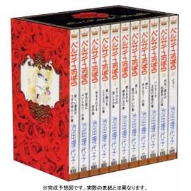 ベルサイユのばら 完全復刻版セット pdf epub mobi 下载